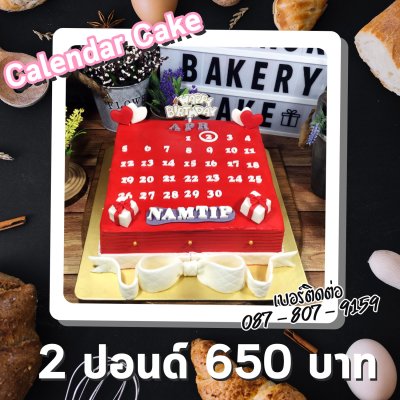 Calendar Cake