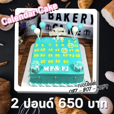 Calendar Cake