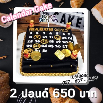 Calendar Cake