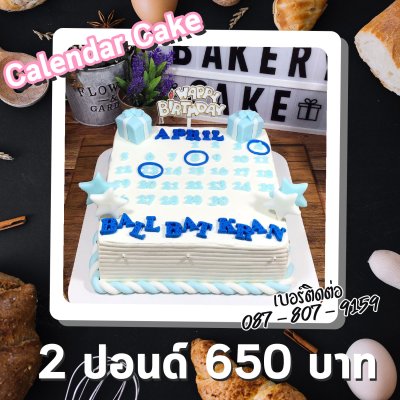 Calendar Cake