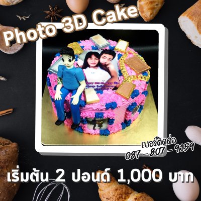 Photo 3D Cake