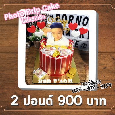 Photo Drip Cake / โฟโต้ดิปเค้ก