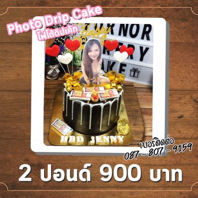 Photo Drip Cake / โฟโต้ดิปเค้ก
