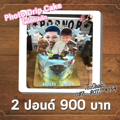 Photo Drip Cake / โฟโต้ดิปเค้ก
