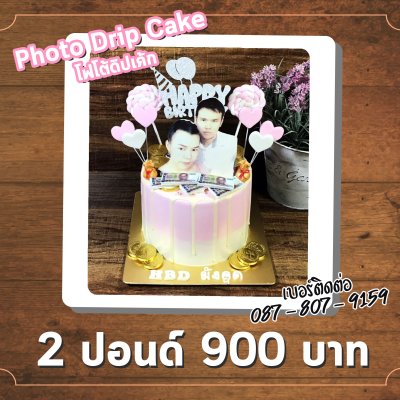 Photo Drip Cake / โฟโต้ดิปเค้ก