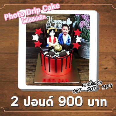 Photo Drip Cake / โฟโต้ดิปเค้ก