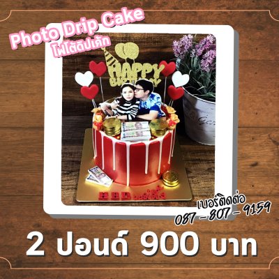 Photo Drip Cake / โฟโต้ดิปเค้ก