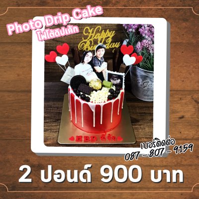 Photo Drip Cake / โฟโต้ดิปเค้ก