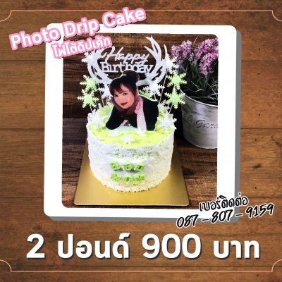 Photo Drip Cake / โฟโต้ดิปเค้ก
