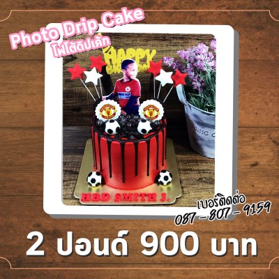 Photo Drip Cake / โฟโต้ดิปเค้ก