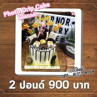 Photo Drip Cake / โฟโต้ดิปเค้ก