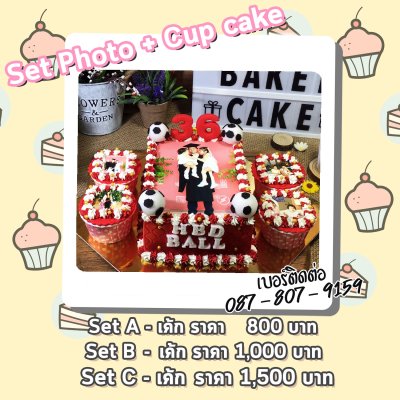 Set Photo + Cup cake