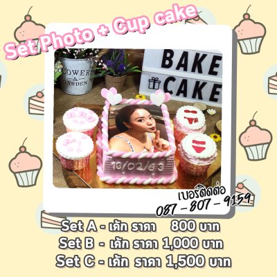 Set Photo + Cup cake