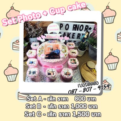 Set Photo + Cup cake