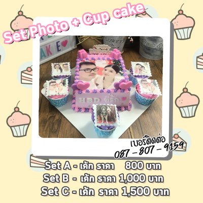 Set Photo + Cup cake