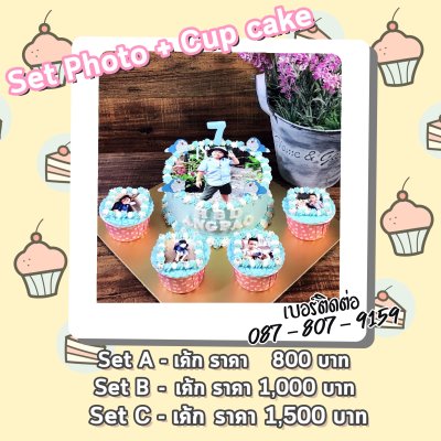 Set Photo + Cup cake