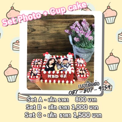 Set Photo + Cup cake