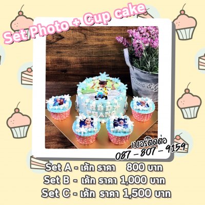 Set Photo + Cup cake