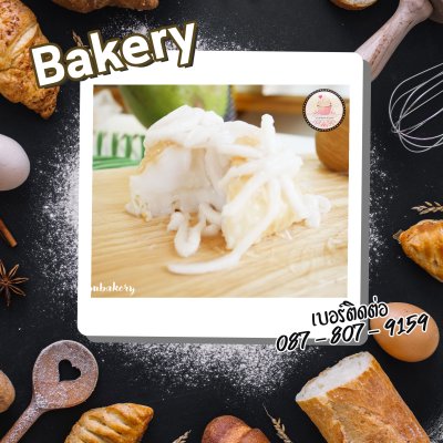 Bakery / เบเกอรี่ ขนมปัง สูตรพิเศษ