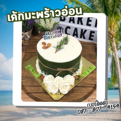 เค้กมะพร้าวอ่อน