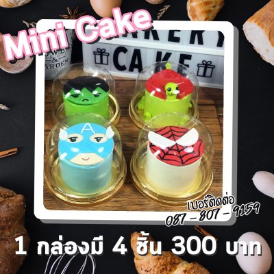 Mini Cake