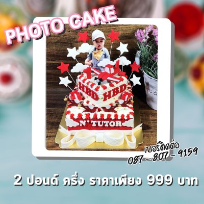 Photo Cake 2