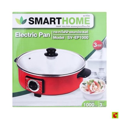 SMARTHOME กระทะไฟฟ้า รุ่น SV-EP1000