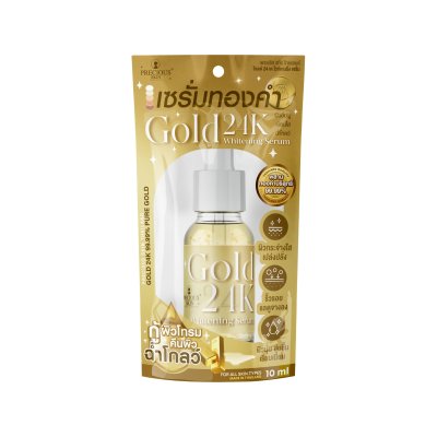 GOLD 24K WHITENING SERUM 10ML