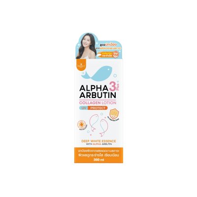 ALPHA ARBUTIN 3 PLUS COLLAGEN LOTION UV PROTECT 350ML