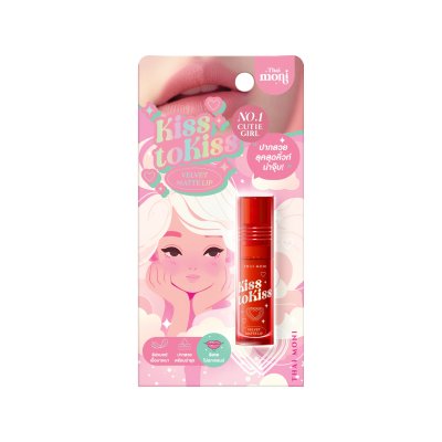 KISS TO KISS VELVET MATTE LIP 2.4G NO.1 CUTIE GIRL