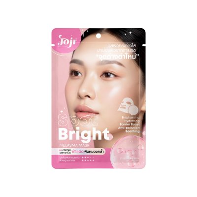 SPOT BRIGHT MELASMA MASK 25G
