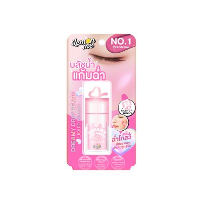 DREAMY DRIP HEART LIQUID BLUSH NO.1 PINK MELLOW