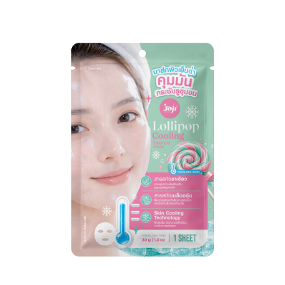 LOLLIPOP COOLING ESSENCE MASK 30G