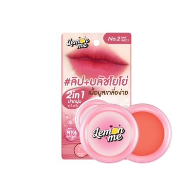 YOYO BOUNCY LIP & CHEEK NO.2 PINK PUZZLE