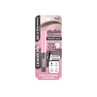 LOCK IN BROW MASCARA #01 GOLDEN BROWN 3.6G
