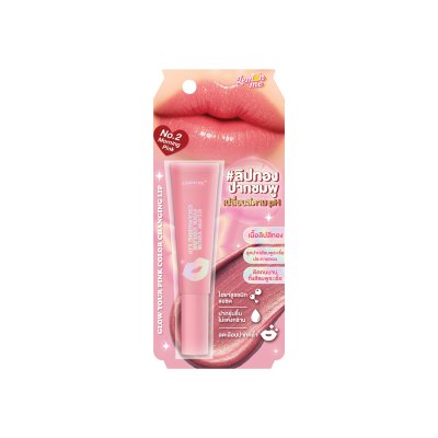 GLOW YOUR PINK COLOR CHANGING LIP NO.2 MORNING PINK