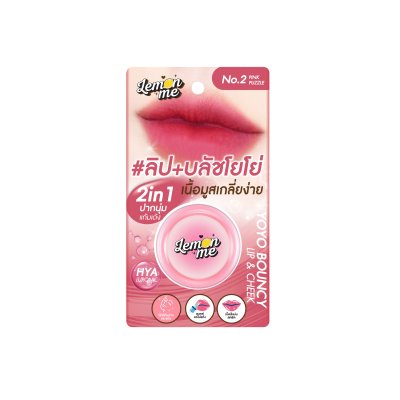YOYO BOUNCY LIP & CHEEK NO.2 PINK PUZZLE