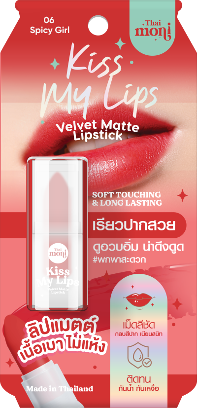 THAI MONI Kiss My Lips Velvet Matte Lipstick #06 Spicy Girl Soft Touching & Long Lasting