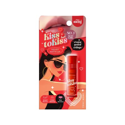KISS TO KISS VELVET MATTE LIP 2.4G NO.3 SEXY GIRL