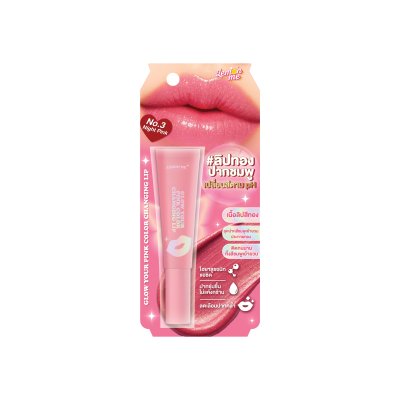 GLOW YOUR PINK COLOR CHANGING LIP NO.3 NIGHT PINK