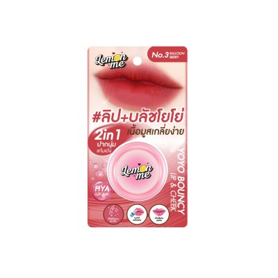 YOYO BOUNCY LIP & CHEEK NO.3 BALLON BERRY