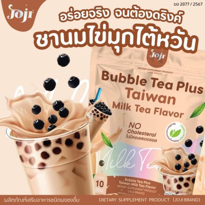JOJI Bubble Tea Plus Taiwan Milk Tea Flavor