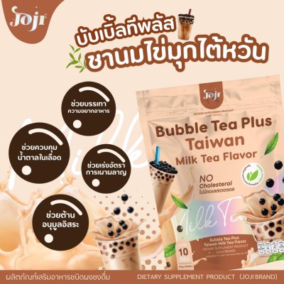 JOJI Bubble Tea Plus Taiwan Milk Tea Flavor