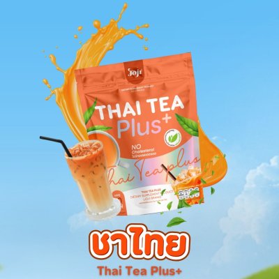 JOJI Thai Tea Plus Thai Tea Flavor