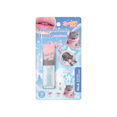 CRAZY FILTER LIP OIL NO.4 BLUE SKY DAYLIGHT KISS