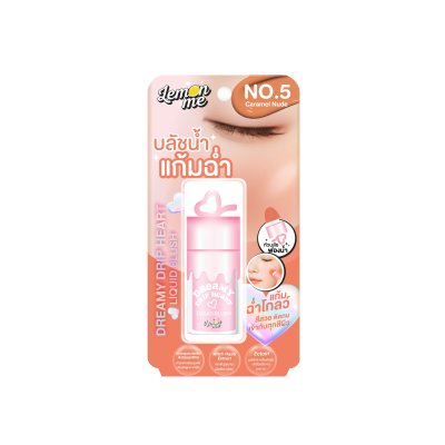 DREAMY DRIP HEART LIQUID BLUSH NO.5 CARAMEL NUDE