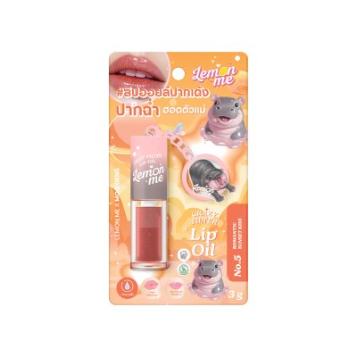 CRAZY FILTER LIP OIL NO.5 ROMANTIC SUNSET KISS
