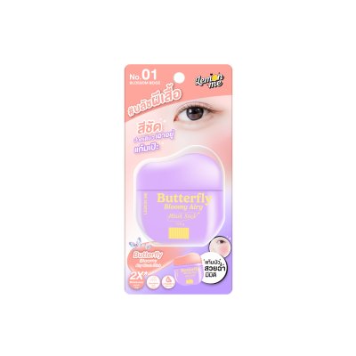 BUTTERFLY BLOOMY AIRY BLUSH STICK #01 BLOSSOM BEIGE 10.3G