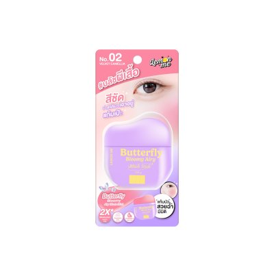 BUTTERFLY BLOOMY AIRY BLUSH STICK #02 VELVET CAMELLIA 10.3G