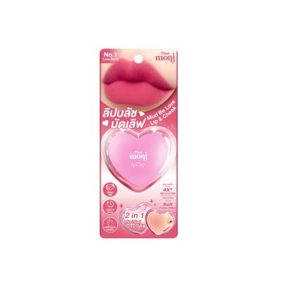MUD BE LOVE LIP & CHEEK NO.1 LOVE BERRY